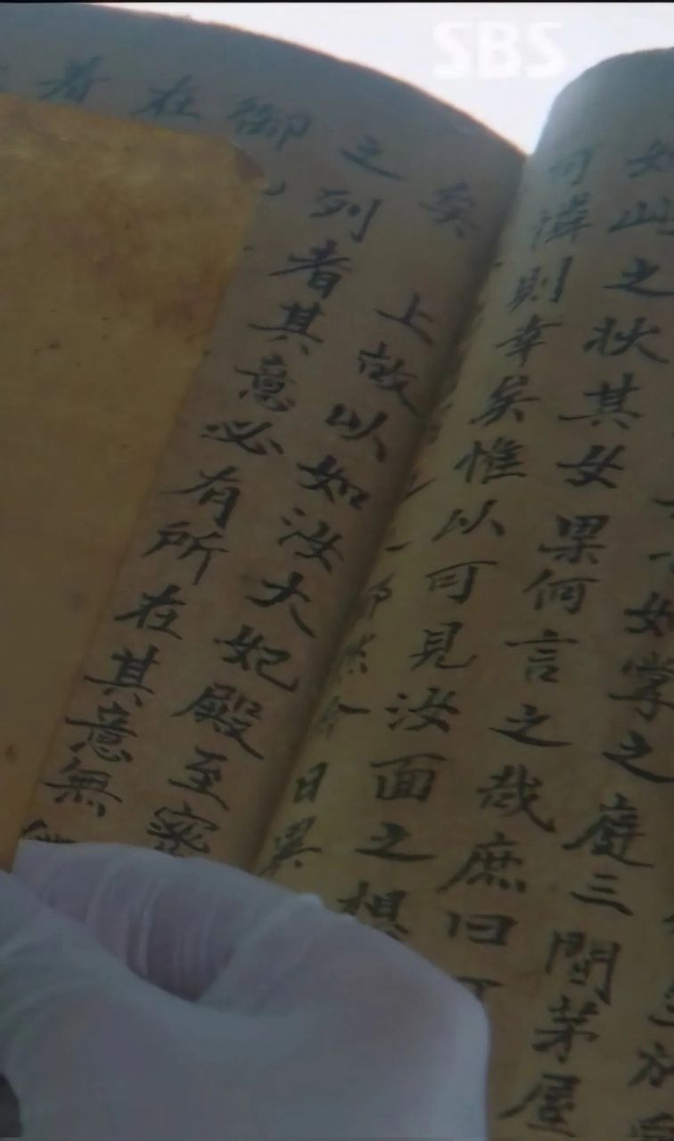 [LIVE] SBS《我的王室死對頭》EP13 - 韓劇 - PTT.BEST 批踢踢爆文 2