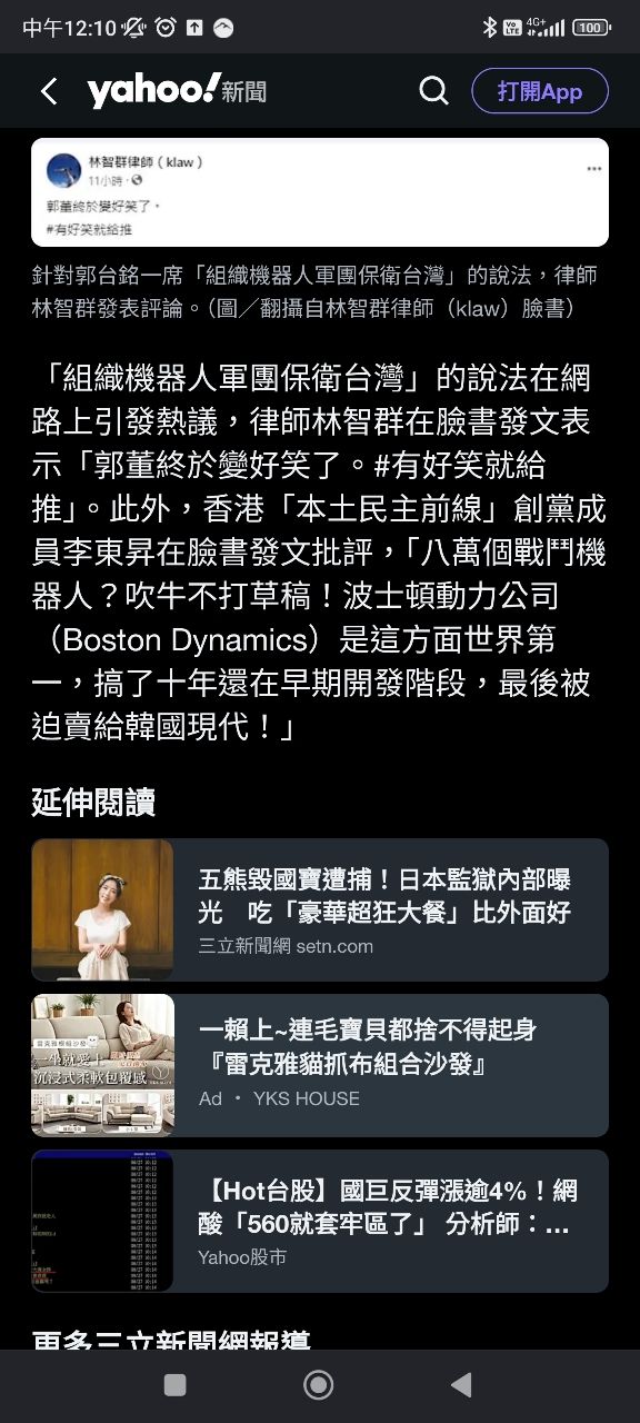Re: [新聞] 美兵推解放軍「9次犯台全慘敗」關鍵死穴 - 八卦 - PTT.BEST 批踢踢爆文