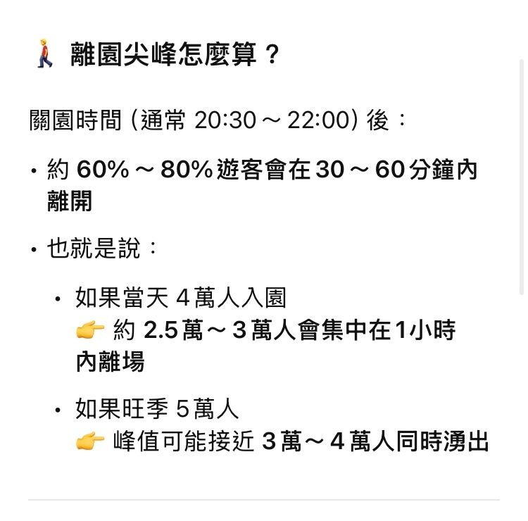Re: [新聞] 淡水或樹林 大巨蛋選址掀論戰 - 房屋 - PTT.BEST 批踢踢爆文