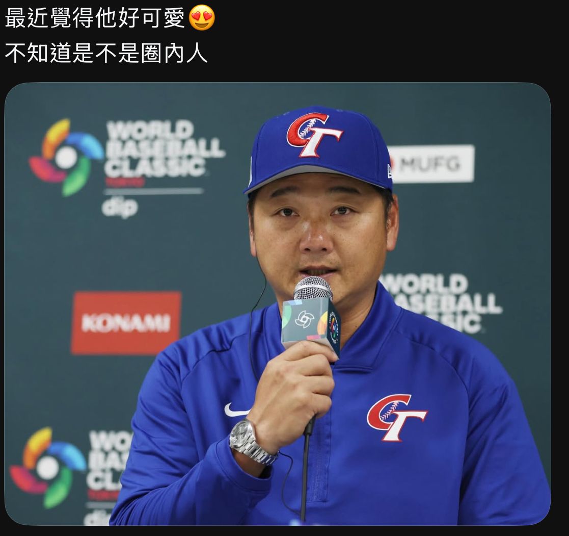 [閒聊] 龍貓被盯上了？ - 4X - PTT.BEST 批踢踢爆文