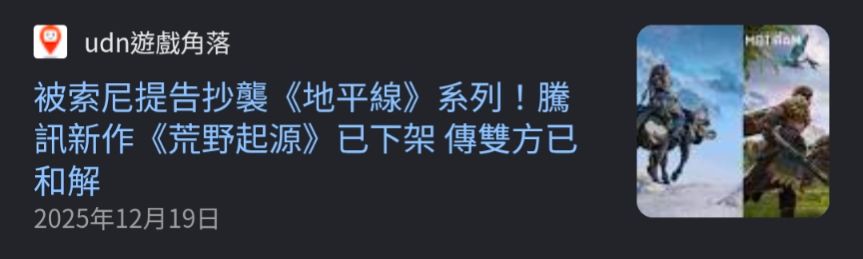 [閒聊] 為什麼遊戲抄襲大家都不介意？ - 希洽 - PTT.BEST 批踢踢爆文