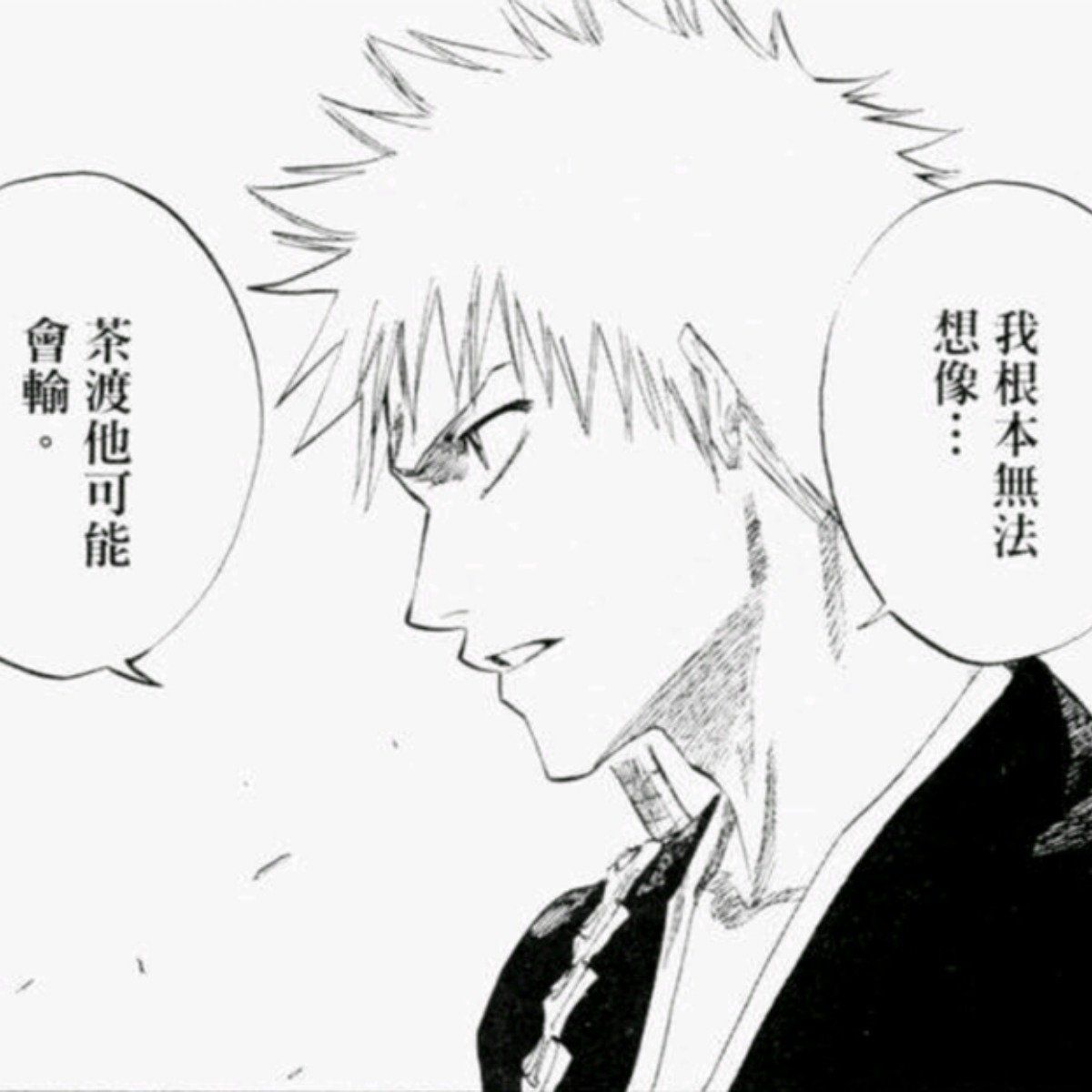 Re: [新聞] 王瑞德：若王義川拿下桃園　民進黨「1大 - 八卦 - PTT.BEST 批踢踢爆文