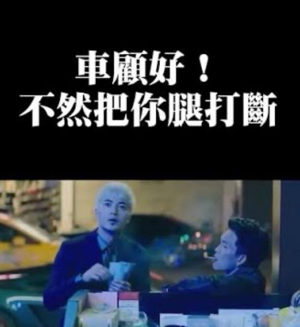 [新聞] 與庶民同罪！黃仁勳吃私廚座車違停遭檢舉 - 汽車 - PTT.BEST 批踢踢爆文 2