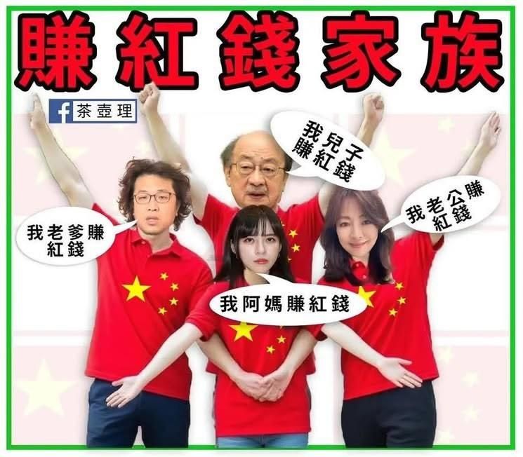 Re: [問卦] 中國做對了啥？為啥越來越多人親中？ - 八卦 - PTT.BEST 批踢踢爆文