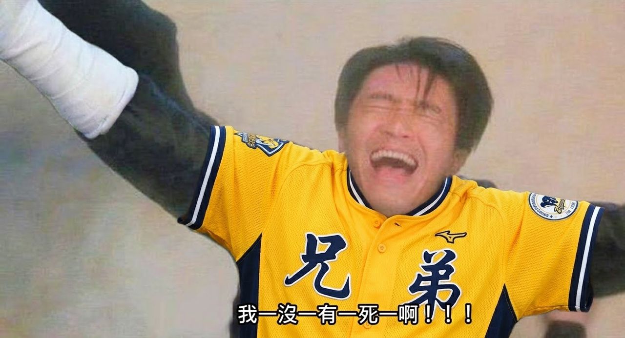 [轉播] TS G6 四下 兄弟0:1味全 - 兄弟 - PTT.BEST 批踢踢爆文