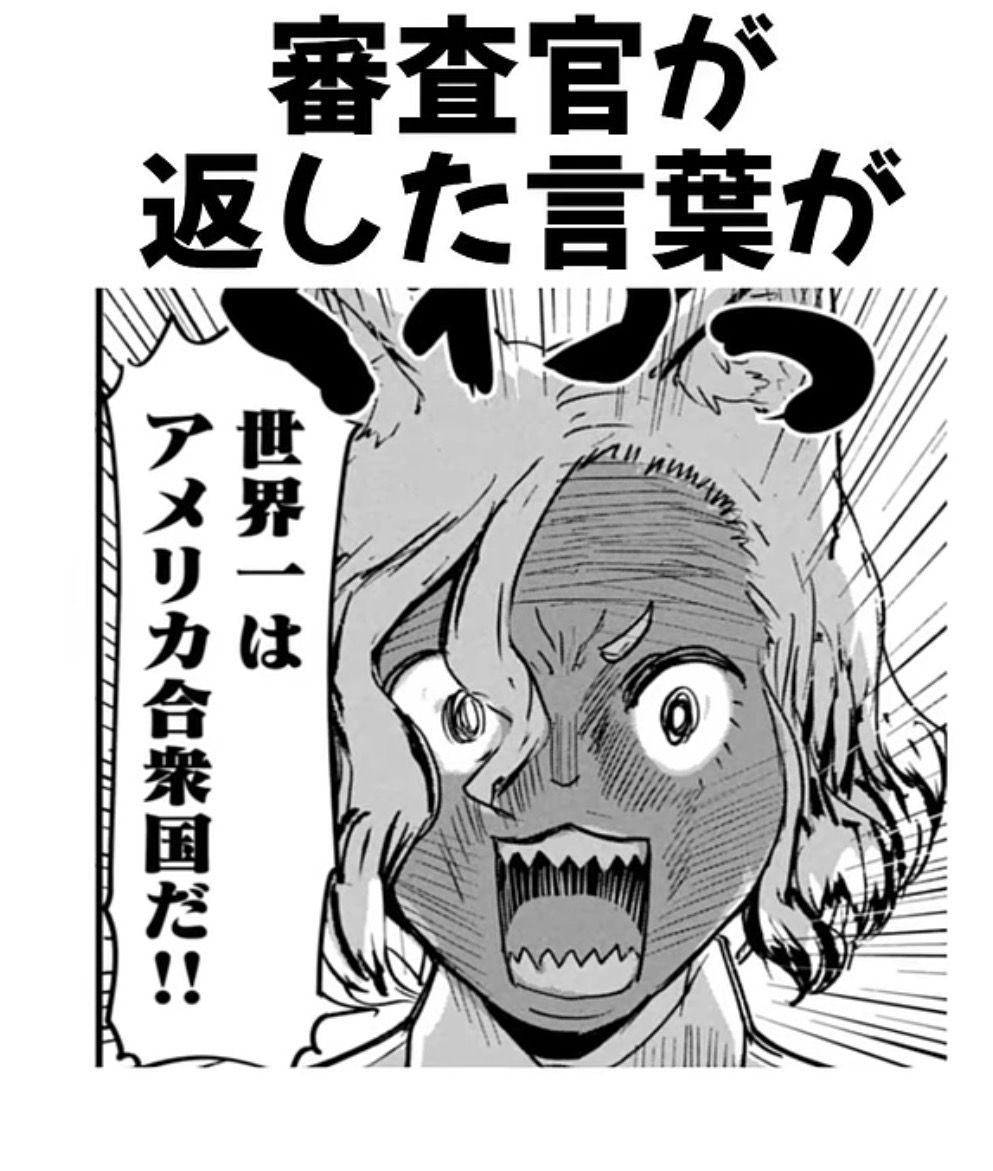 [新聞] 美國卡死簽證《賽馬娘》洛杉磯公演取消 日本粉絲泣訴：獨裁 - 希洽 - PTT.BEST 批踢踢爆文 2