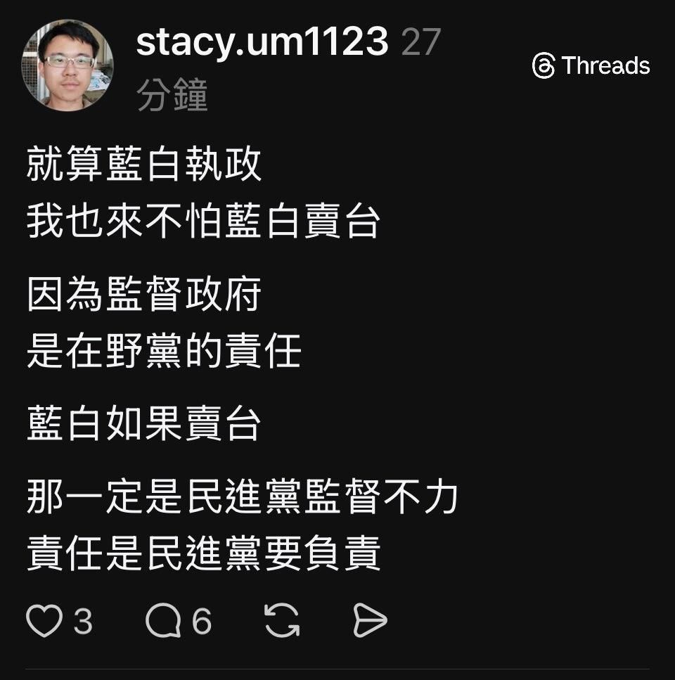 Re: [黑特] 現在這情勢 跟 當初大罷免時候很像 - 政黑 - PTT.BEST 批踢踢爆文
