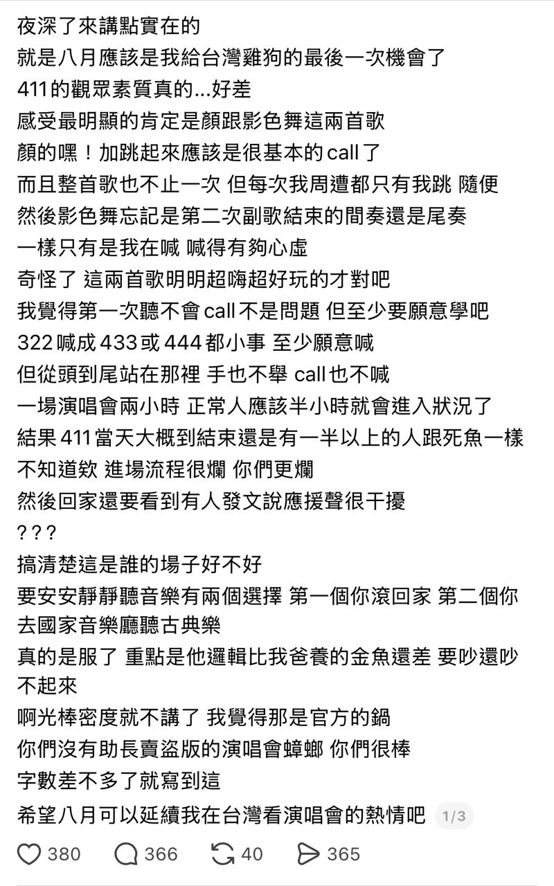 [問題] 雞狗團表演到底能不能當地藏 - 希洽 - PTT.BEST 批踢踢爆文
