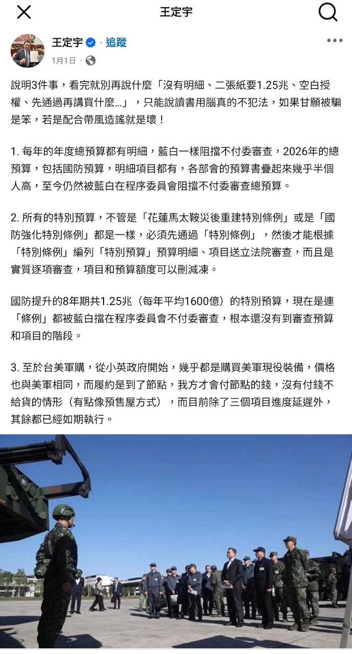 [問卦] 4200億台幣怎麼變成1.25兆台幣的阿？ - 八卦 - PTT.BEST 批踢踢爆文