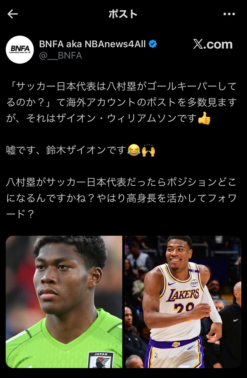 [花邊] 鈴木彩豔：常被問 你是八村選手嗎？ - 美國職籃 - PTT.BEST 批踢踢爆文 2