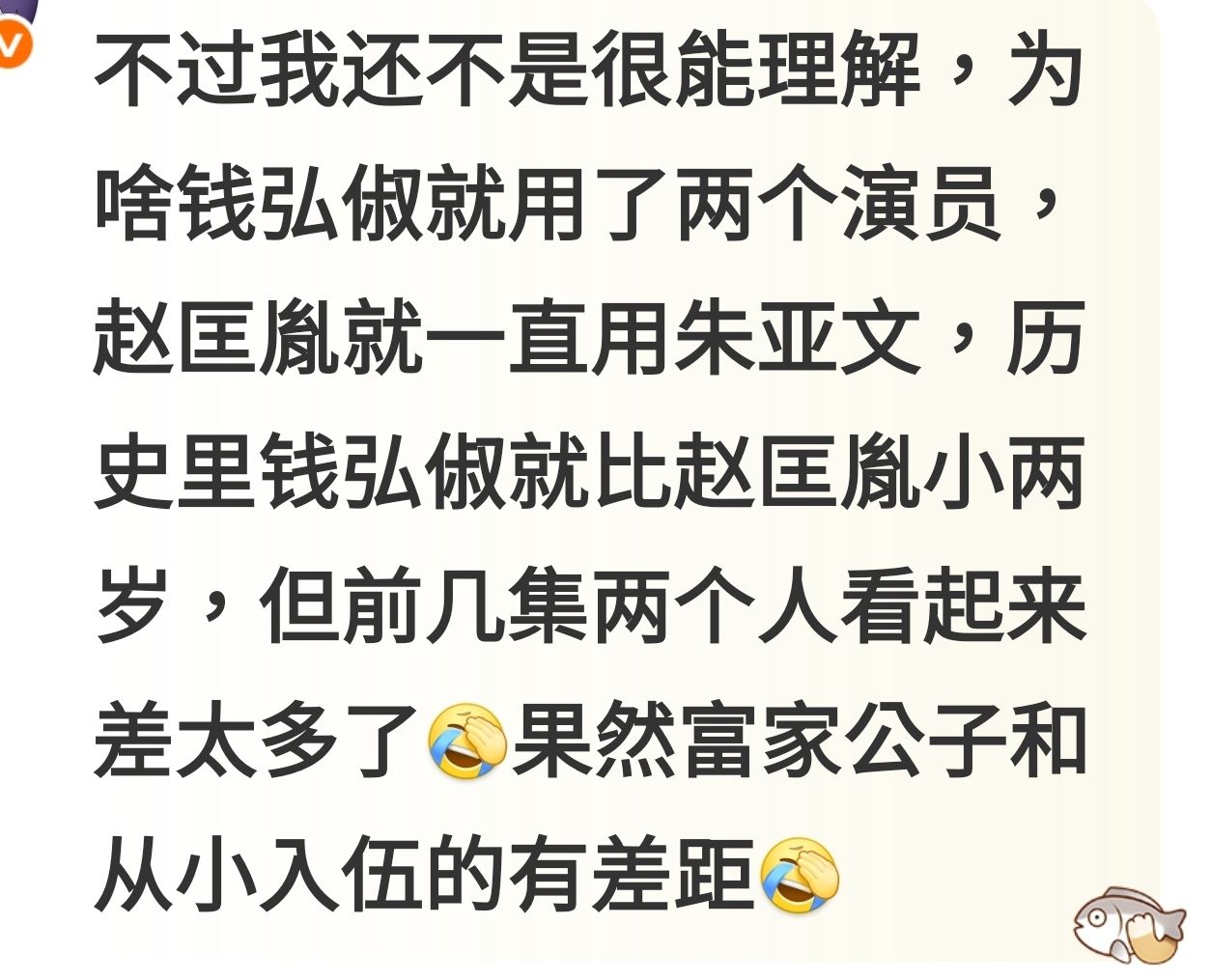 [閒聊] 《太平年》看完第一集～ - 中劇 - PTT.BEST 批踢踢爆文