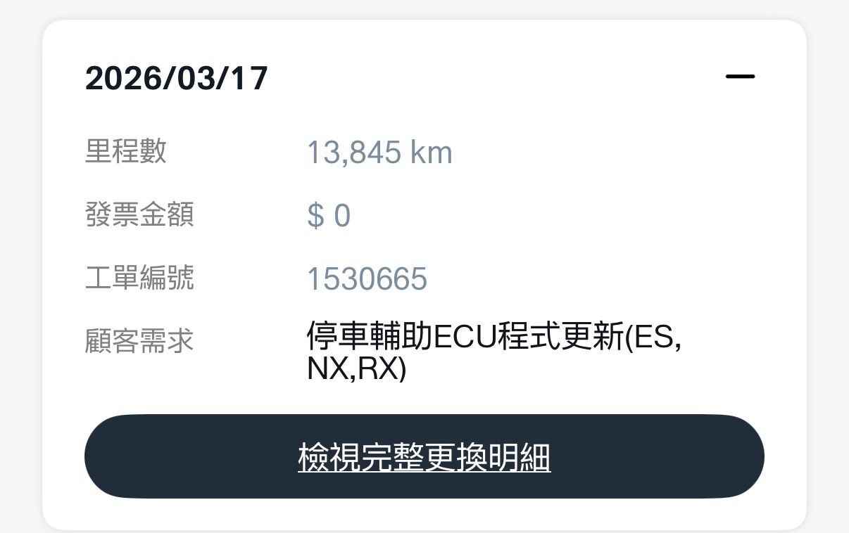 [新聞] 美國Lexus召回14.4萬輛涵蓋新世代NX與RX - 汽車 - PTT.BEST 批踢踢爆文