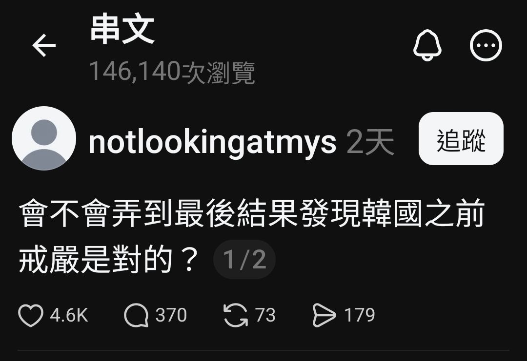 [問卦] 脆熱議：挺戒嚴！ - 八卦 - PTT.BEST 批踢踢爆文 3