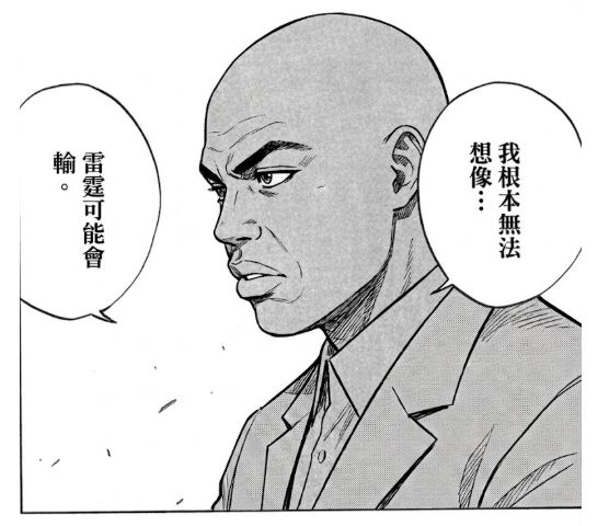 [新聞] NBA／得分王東契奇腿傷缺席對雷霆首戰 - 美國職籃 - PTT.BEST 批踢踢爆文