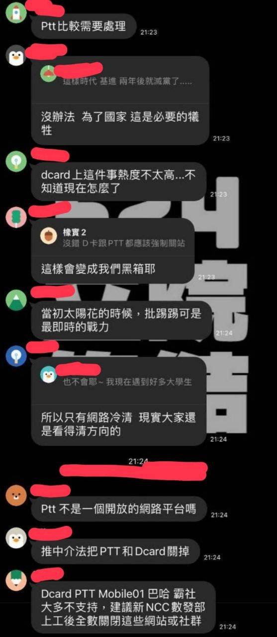 [問卦] 為什麼現在沒有學運 - 八卦 - PTT.BEST 批踢踢爆文 3