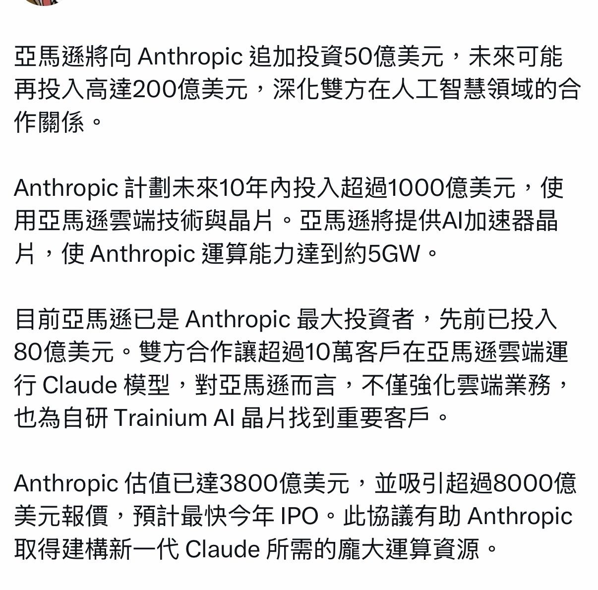Re: [標的] 0050 元大台灣50 大盤報酬試算 - 股票 - PTT.BEST 批踢踢爆文