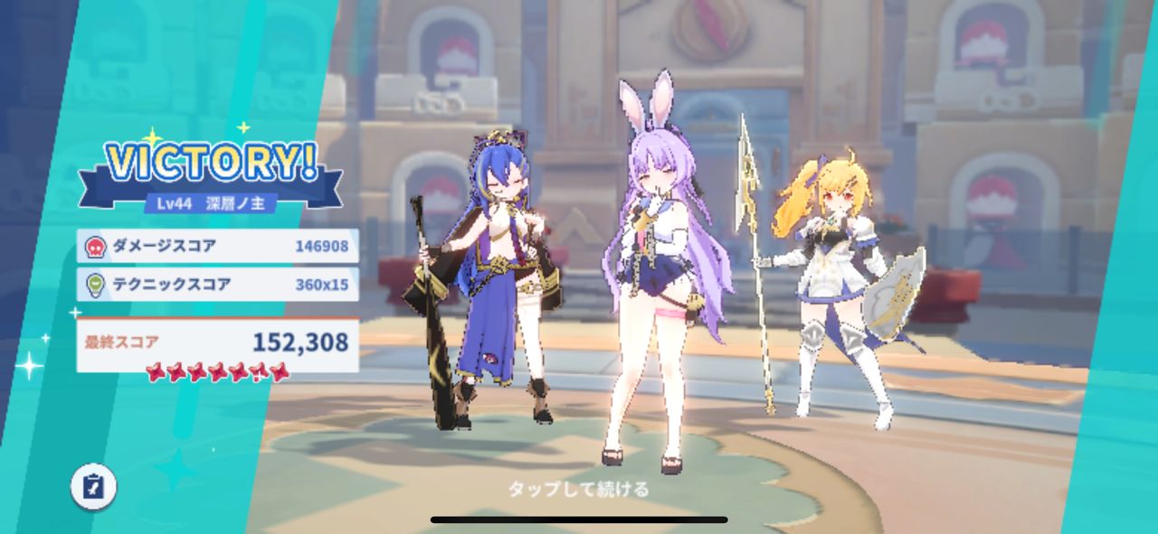 [閒聊] 星塔旅人 聯合討伐S2機制