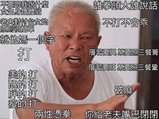 [外絮] Tari Eason申請家暴保護令 - 美國職籃 - PTT.BEST 批踢踢爆文