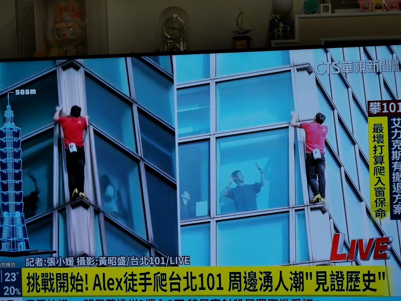 [問卦] 101裡怎一堆人在那亂貼窗拍霍諾德= = - 八卦 - PTT.BEST 批踢踢爆文