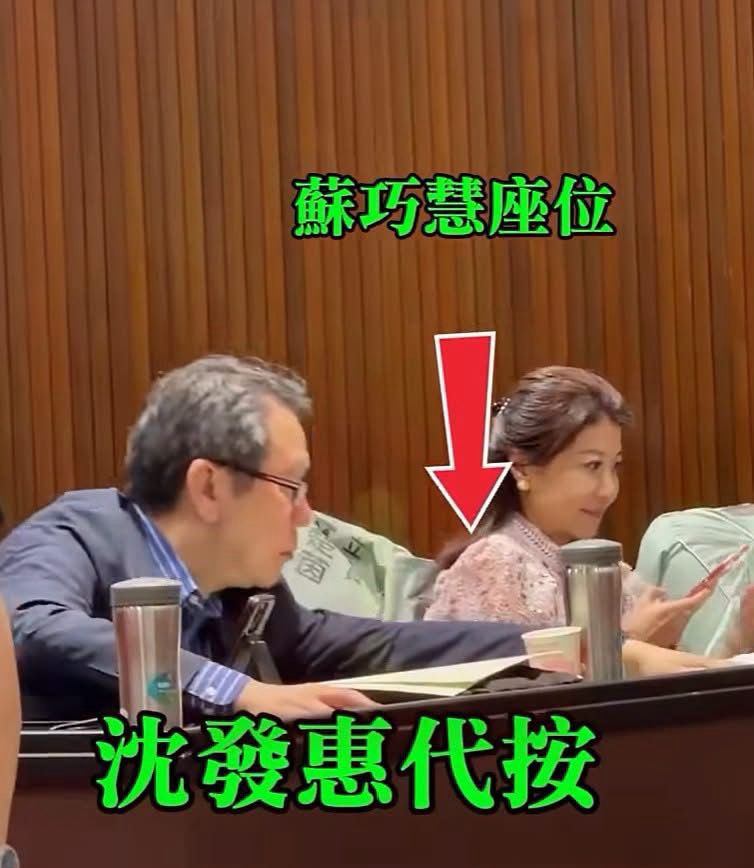 Re: [新聞] 蘇巧慧請假「立院表決竟燈亮47次」　 - 八卦 - PTT.BEST 批踢踢爆文