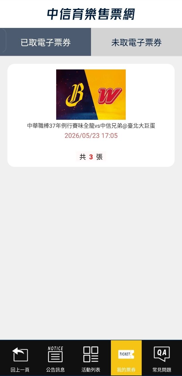 [閒聊] 辜總不出來說說話嗎？ - 兄弟 - PTT.BEST 批踢踢爆文