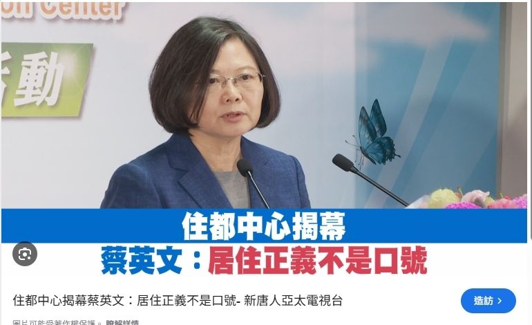 [新聞] 別想靠炒房不勞而獲！李在明誓言打房警 - 八卦 - PTT.BEST 批踢踢爆文 2