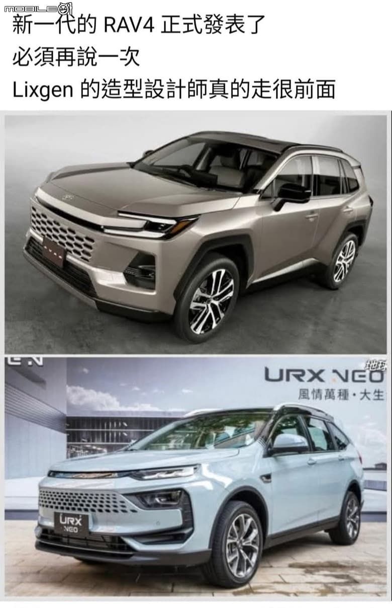 [菜單] 2026 RAV4旗艦 - 汽車 - PTT.BEST 批踢踢爆文