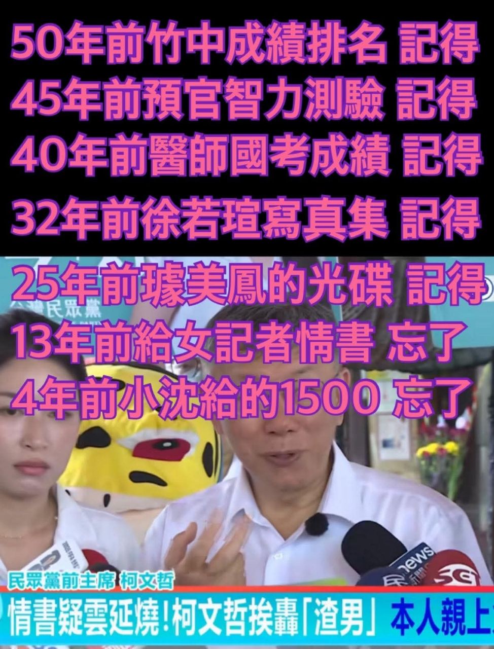 [黑特] 端木正認罪了 - 政黑 - PTT.BEST 批踢踢爆文