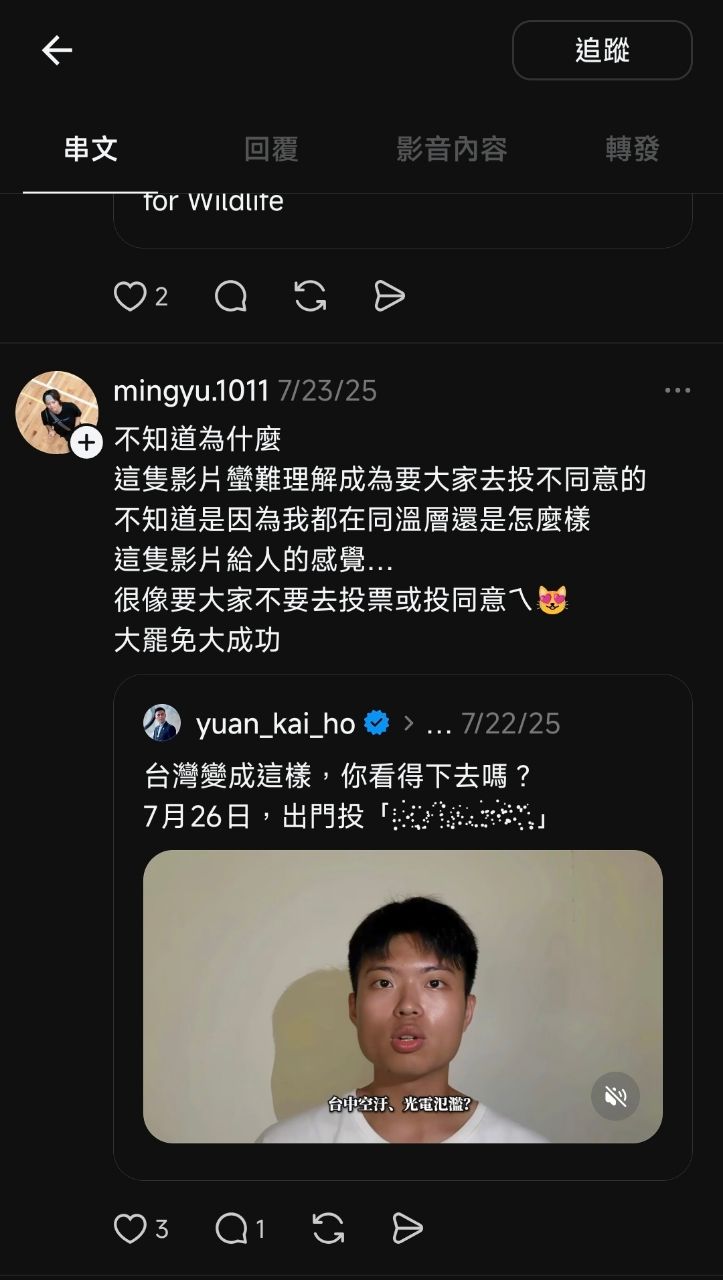 [問卦] 脆女權：如果世界上沒有男性！ - 八卦 - PTT.BEST 批踢踢爆文 2