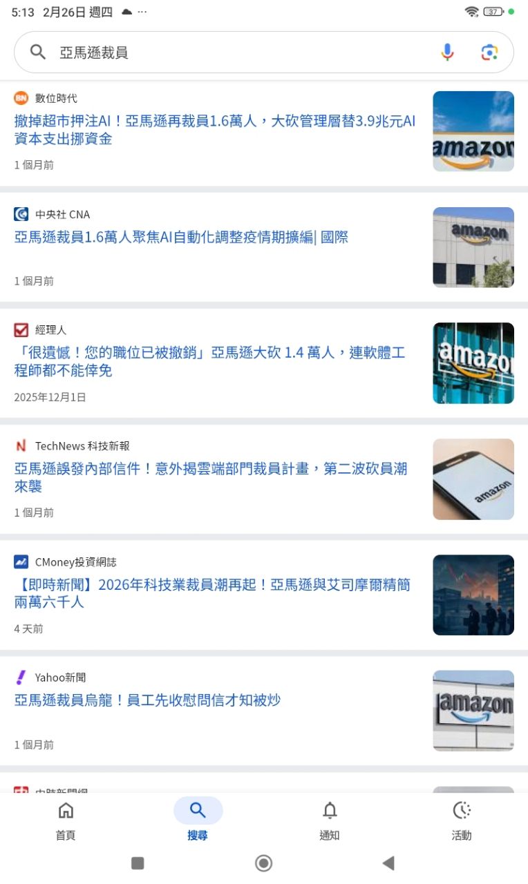 Re: [閒聊] 聽說，2026年8月起風 - 房屋 - PTT.BEST 批踢踢爆文