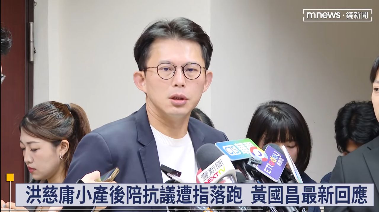 [討論] 不出所料 黃國抄否認一切指控 - 政黑 - PTT.BEST 批踢踢爆文
