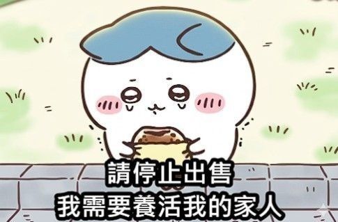 [問卦] 川普:我們贏了 - 八卦 - PTT.BEST 批踢踢爆文 2