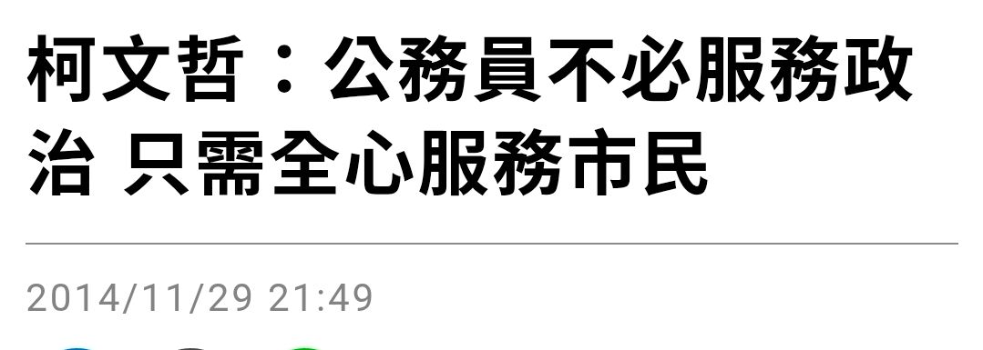 Re: [新聞] 快訊／柯文哲案「判決書全文」來了！ - 八卦 - PTT.BEST 批踢踢爆文