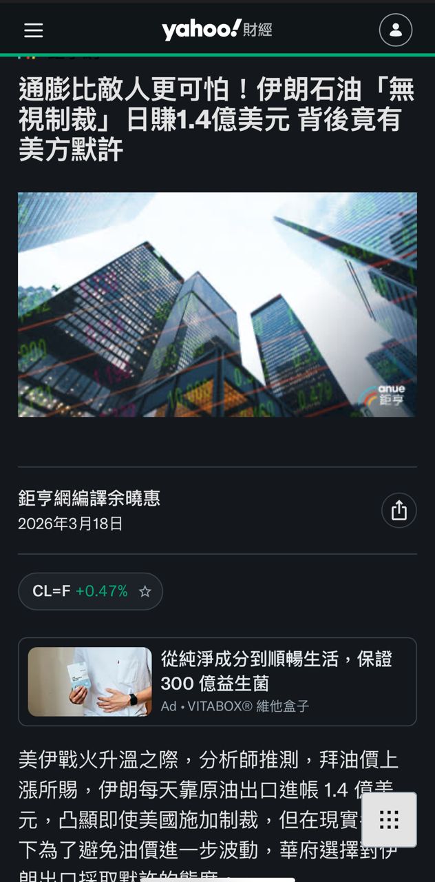 [新聞] 布蘭特原油現貨飆141美元、創2008年來新 - 股票 - PTT.BEST 批踢踢爆文 2