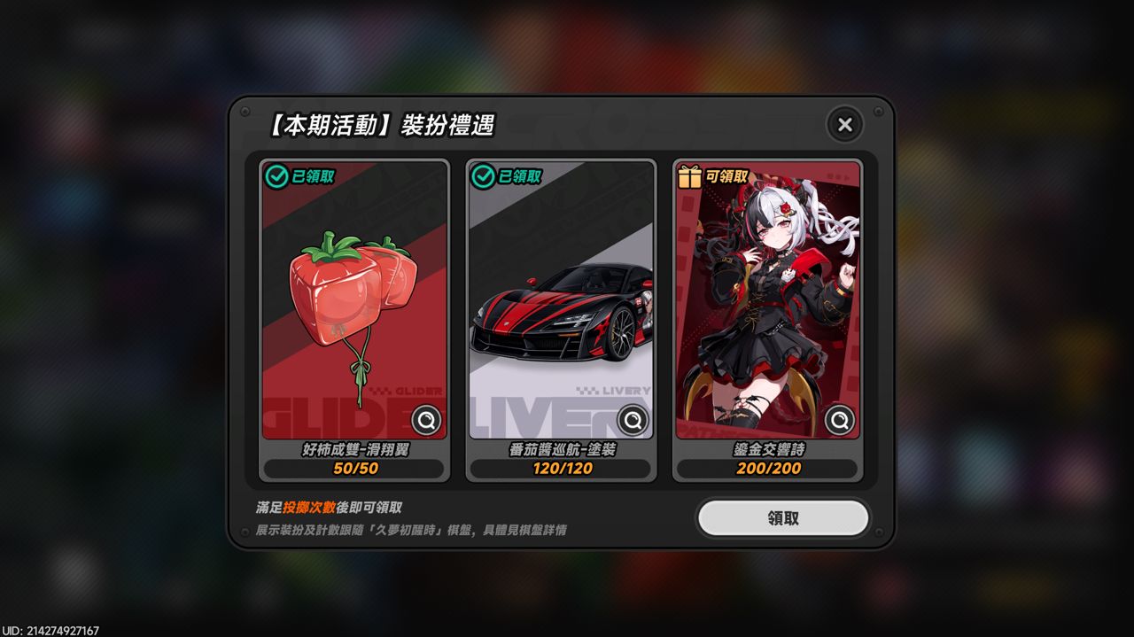 [異環] 安魂曲愛我 發錢 - 希洽 - PTT.BEST 批踢踢爆文 2