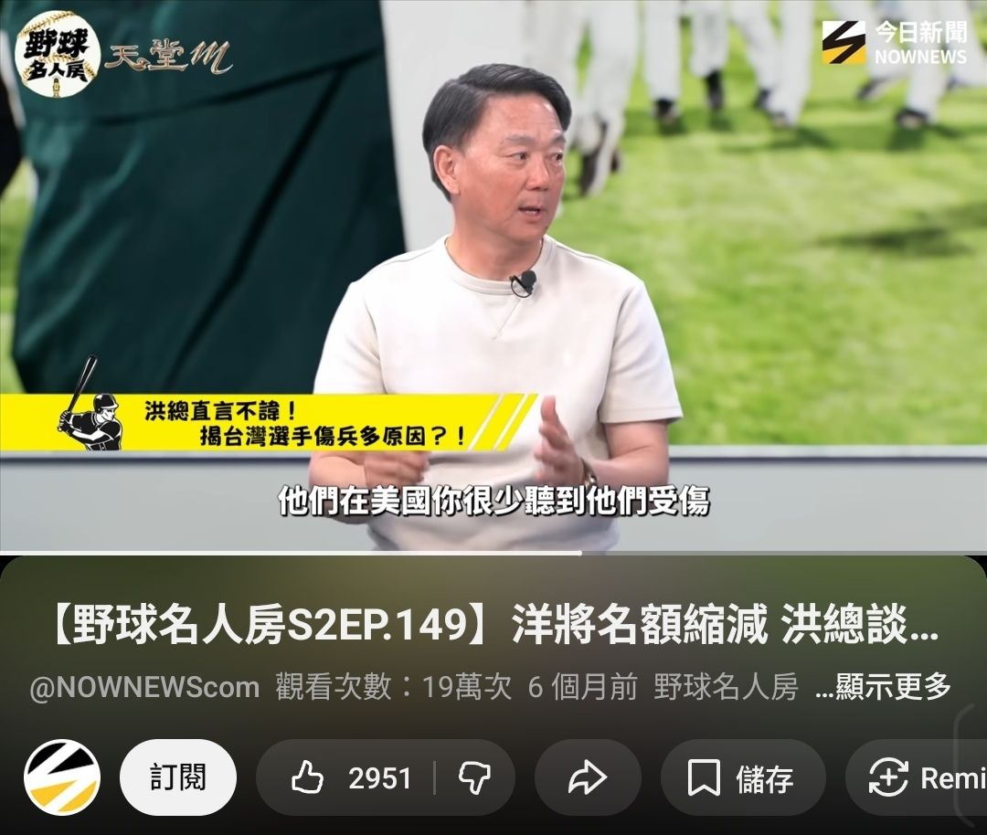 [閒聊] 牛棚有那麼容易洗嗎？ - 4X - PTT.BEST 批踢踢爆文