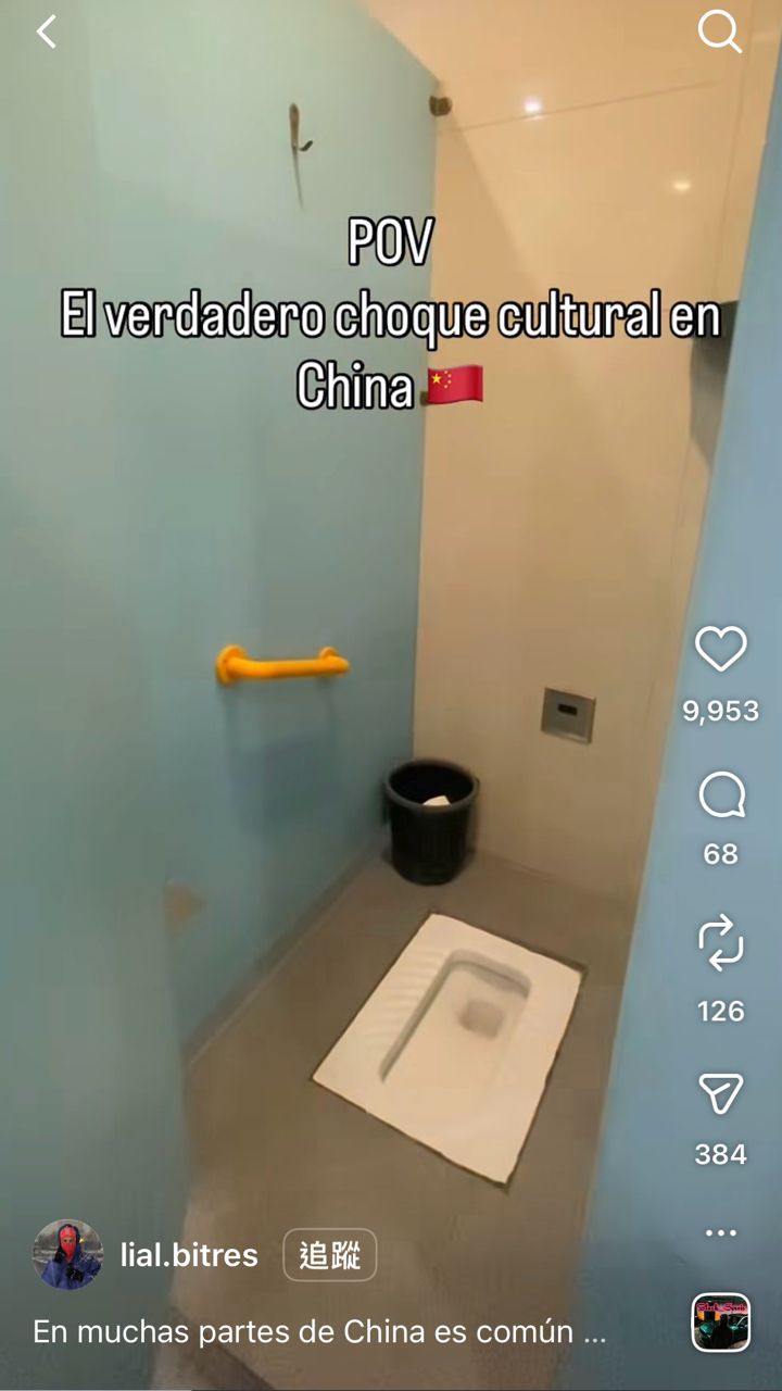 [問卦] 中國公共廁所用蹲式 被外國人笑死？ - 八卦 - PTT.BEST 批踢踢爆文 2