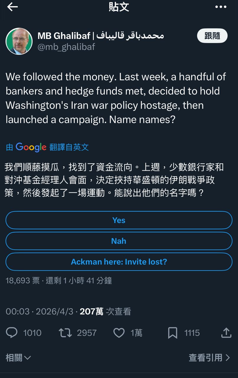 Re: [新聞] 伊朗允菲律賓船隻安全通行霍爾木茲海峽　 - 股票 - PTT.BEST 批踢踢爆文 3