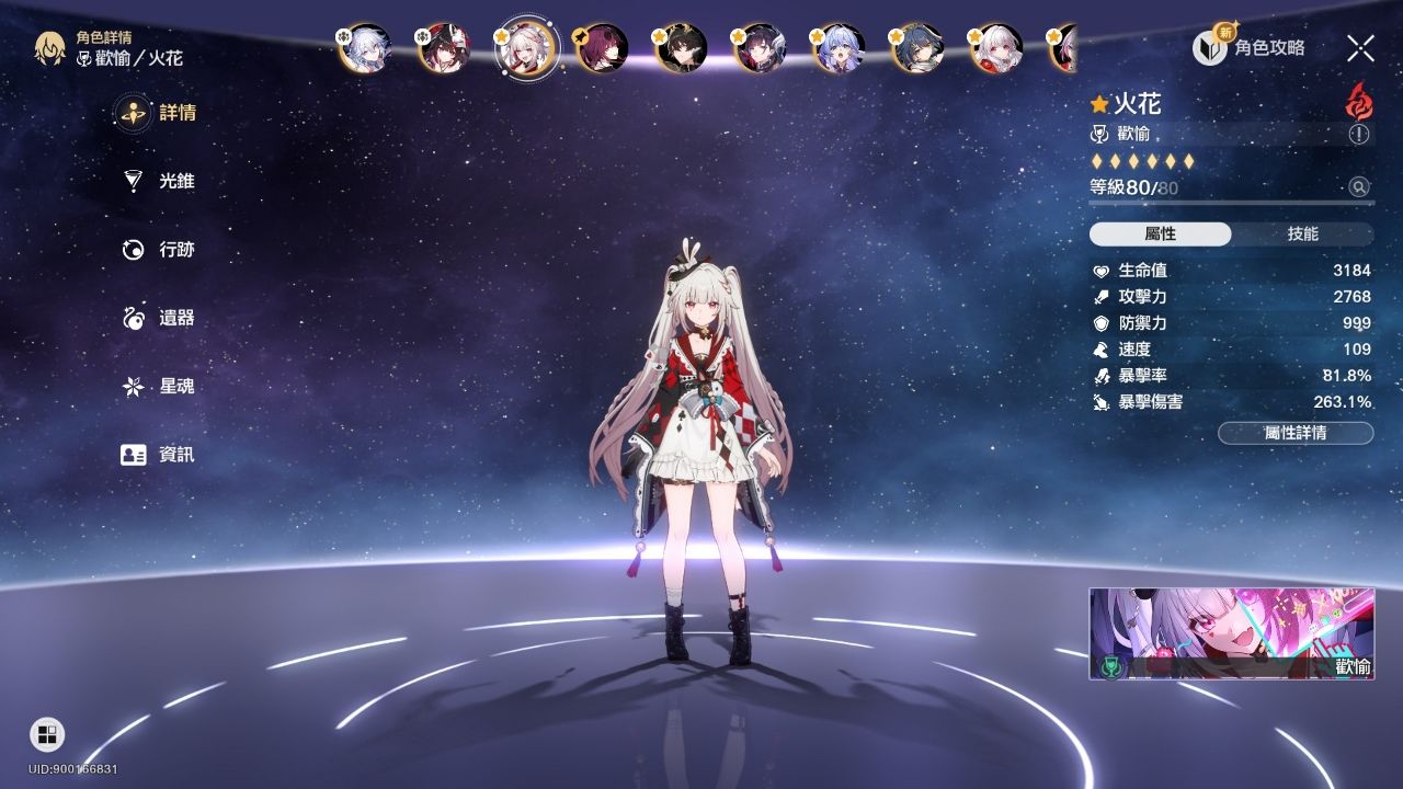 [發錢]火花花寶寶愛我 - 米哈遊 - PTT.BEST 批踢踢爆文 2