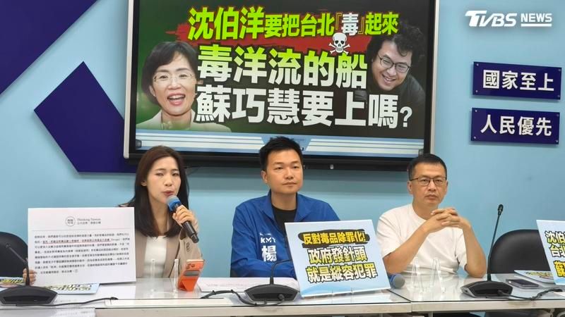 [討論] 國民黨：政府發針頭就是縱容犯罪！ - 政黑 - PTT.BEST 批踢踢爆文