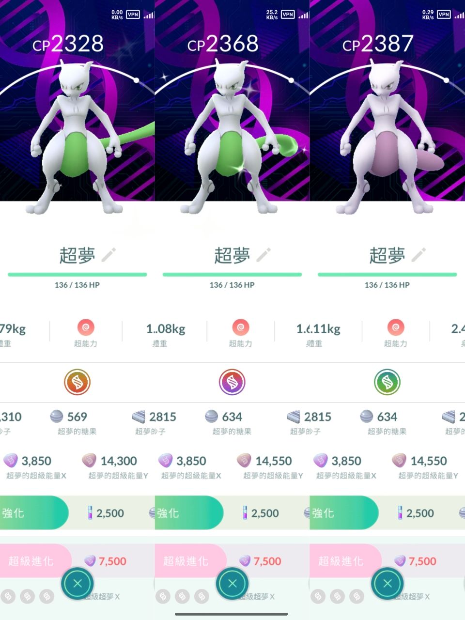 [公告] 2026全球GO Fest超夢Ｙ補償日/曬寵區 - PMGO - PTT.BEST 批踢踢爆文