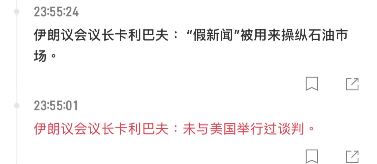 [新聞] 華爾街潑冷水：市場反彈只是情緒修正 中 - 股票 - PTT.BEST 批踢踢爆文 2