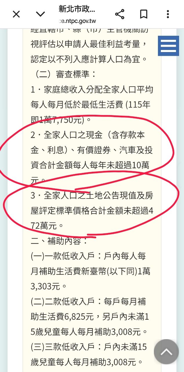 [請益] 買方全現金買房子問我們可不可以借人頭？ - 房屋 - PTT.BEST 批踢踢爆文