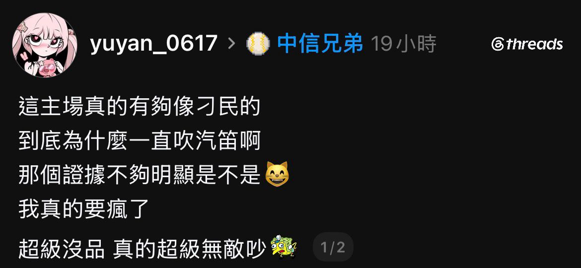 [討論] 昨天台鋼的汽笛很吵嗎？ - 4X - PTT.BEST 批踢踢爆文 2