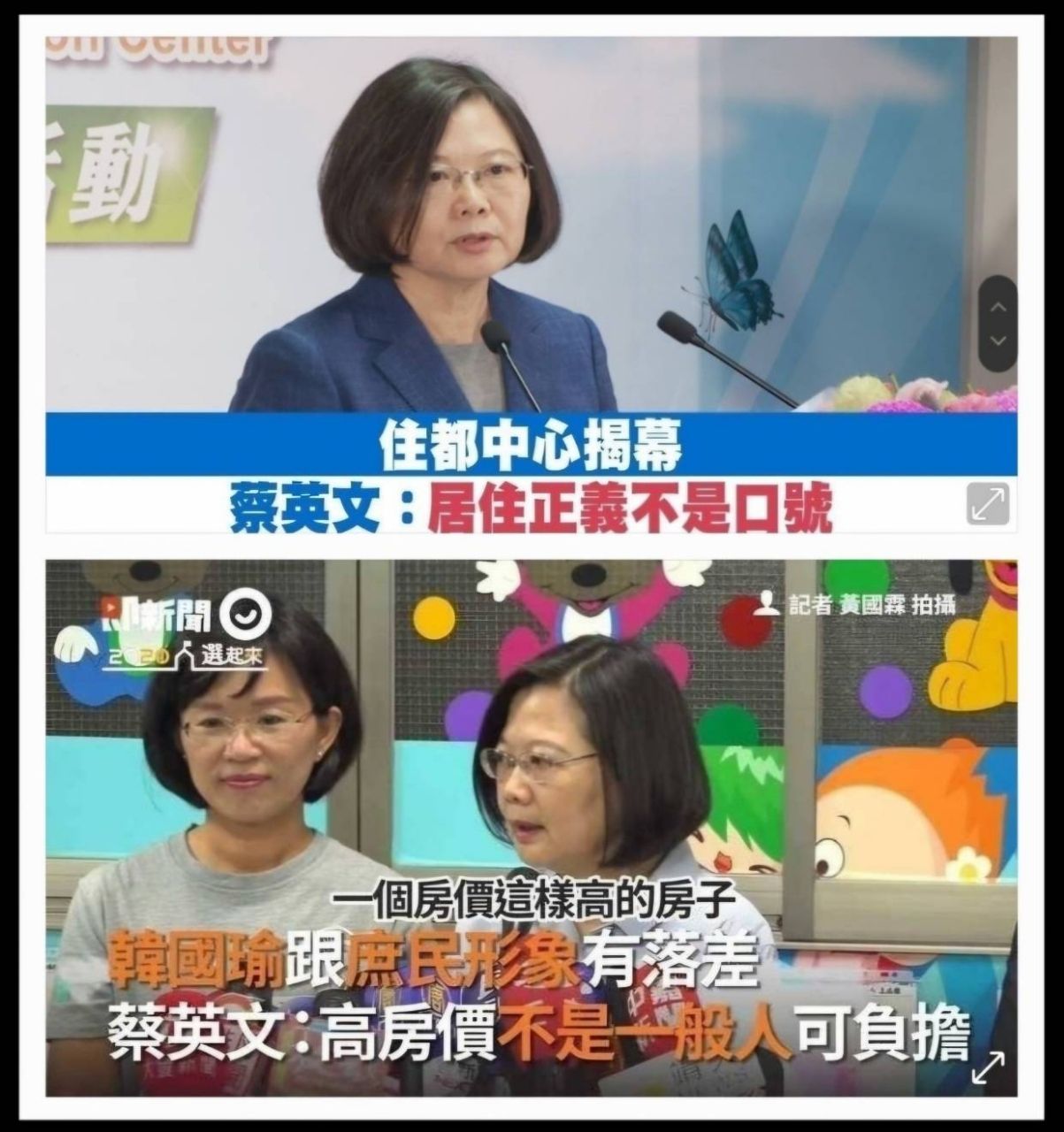 [問卦] 為什麼台灣生育率剩不到0.7 - 八卦 - PTT.BEST 批踢踢爆文 3