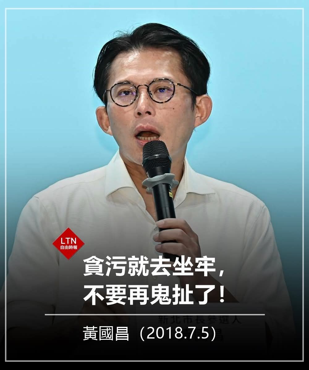 [黑特] 小草:「當基本人權已成奢求」 - 政黑 - PTT.BEST 批踢踢爆文 2