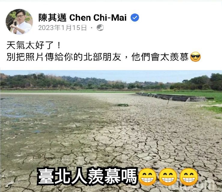 [新聞] 9水庫水情吃緊！1水庫蓄水率跌破1成　下波西南風報 - 八卦 - PTT.BEST 批踢踢爆文 3