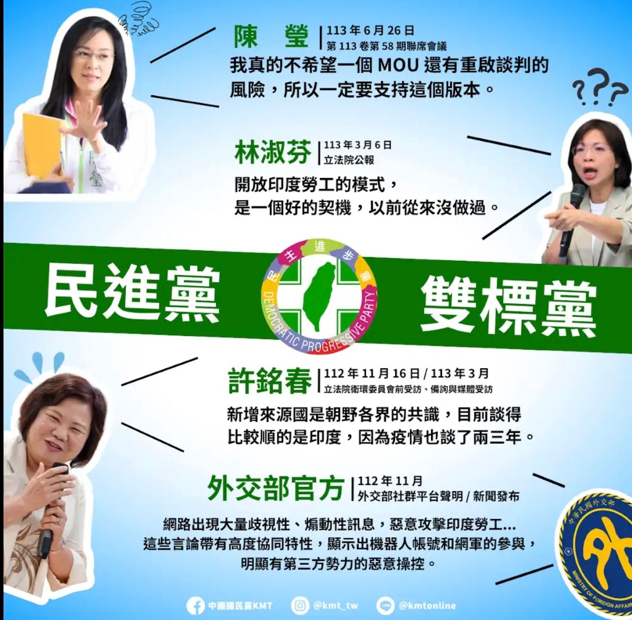 [新聞] 印度工程師酒吧「摟妹揉胸」慘了！北檢驅 - 八卦 - PTT.BEST 批踢踢爆文 3