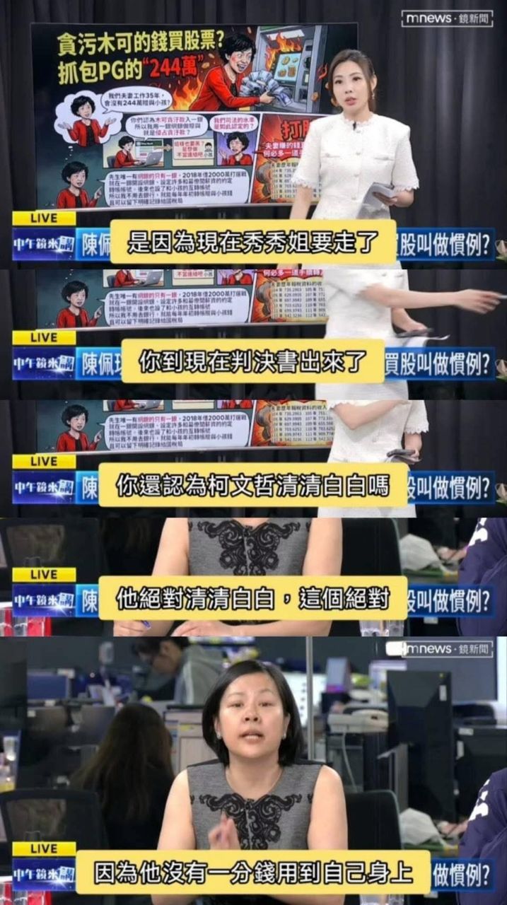 [新聞] 震撼彈！李貞秀宣布參選竹北市長　喊話「 - 政黑 - PTT.BEST 批踢踢爆文
