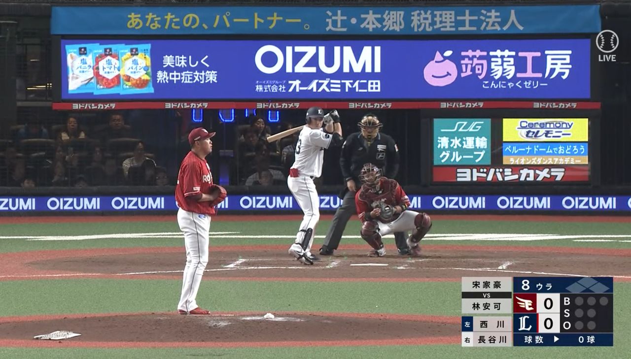 [LIVE] NPB熱身賽　樂天vs西武　宋家豪/林安可 - 棒球 - PTT.BEST 批踢踢爆文 2